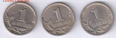 1 копейка 1998г - М - 39 монет до 14.04.2025г 21-00 - 1 копейка СП - 3 шт.274