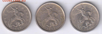 1 копейка 1998г - М - 39 монет до 14.04.2025г 21-00 - 1 копейка СП - 3 шт.272