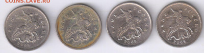 1 копейка 1998г - М - 39 монет до 14.04.2025г 21-00 - 1 копейка 2009г - М - 4 шт.269