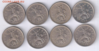 1 копейка 1998г - М - 39 монет до 14.04.2025г 21-00 - 1 копейка 1999г - М - 8 шт.266