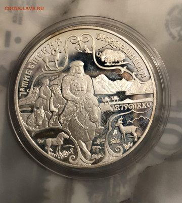 1-я Тибетская Экспедиция 3р 1999г 14.4.25 22.00МСК . - IMG_4203