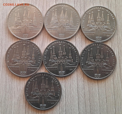 Кремль , оптовый лот , фиксированно - 20250410_170835