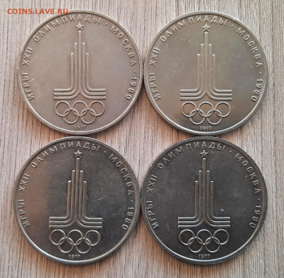 Олимпиада кольца , фиксированно - 20250410_170946