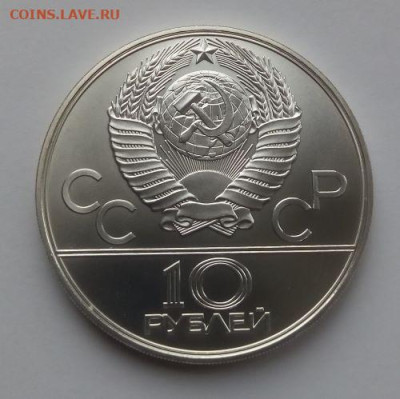 10 рублей Гонки на оленьих упряжках UNC - до 13.04 - 10 рублей Гонки - 2