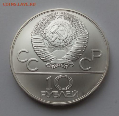 10 рублей Танец орла и хуреш UNC - до 13.04 - 10 рублей Хуреш - 2