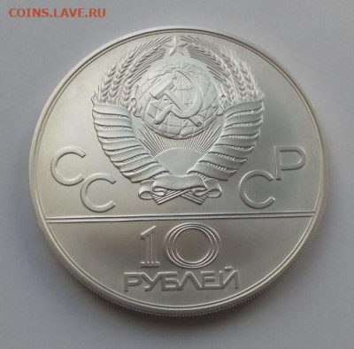 10 рублей Догони девушку - до 13.04 - догони девушку - 2
