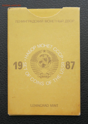 Набор 1987г лмд жесткий до 12.04 в 22-00 - IMG_20250405_171435