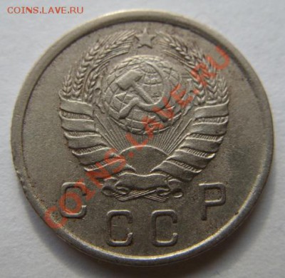 10 копеек 1941 г. 12.02.12 в 21:00 - 10-41 г.JPG