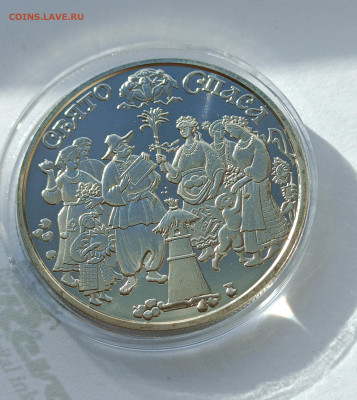 Украина.2010 5грн. Праздник Спаса - 2010 5грн. Спас