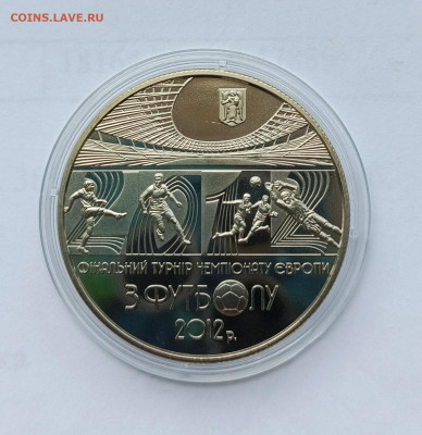 Украина 2011 5 гривен Евро по футболу 2012 - Евро 2012 1