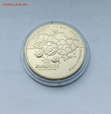 Украина 2011 5 гривен Евро по футболу 2012 Львов - Львов2