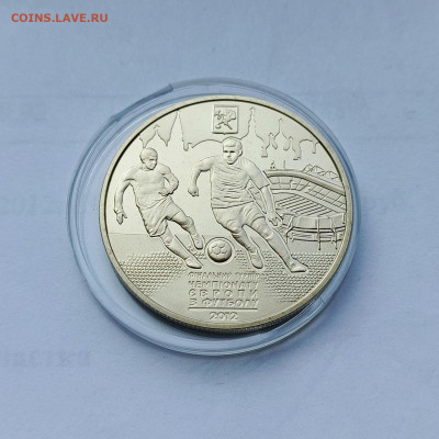Украина 2011 5 гривен Евро по футболу 2012 Харьков - Харьков