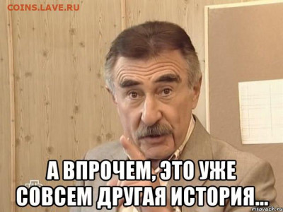 Варианты обманов (желательно новые) - 13666141506412
