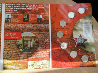 5 руб. 2016 СТОЛИЦЫ в альбоме до 13.04 в 22.00 мск - IMG_2937.JPG