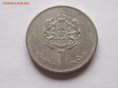 1 дирхам 2012 Марокко 12.04 21:55 - IMG_0578.JPG