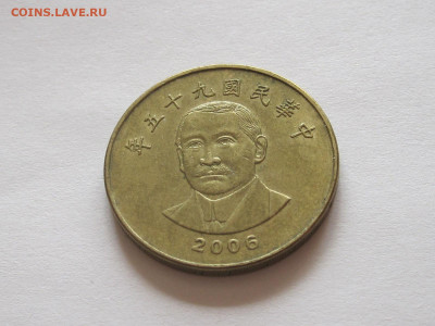 50 долларов 2006 Сун Ятсен Тайвань 12.04 22:10 - IMG_8930.JPG
