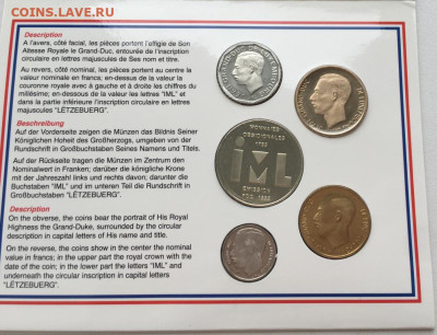 Годовой набор Люксембург 1995 Буклет 20 10 5 франков BUNC - godovoj_nabor_ljuksemburg_1995_buklet_20_10_5_frankov_brilliant_unc_tirazh_10000_sht (3)