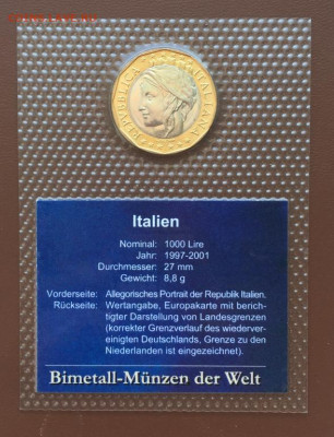 биметалл Италия 1000 лир 1997 Европейский Союз разновидность - bimetall_italija_1000_lir_1997_evropejskij_sojuz_raznovidnost_karta_evropy_gdr_frg_blister_v_zapajke (1)