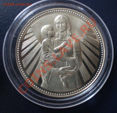 20 ЛЕВА 1989г, 2 ЛЕВА 1981г - P2020001.JPG
