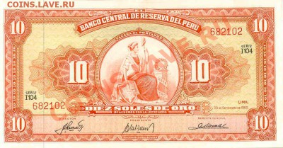 10 солей Перу 1963г. до 10.02.2012  21-00(мск) - Peru_1963_1
