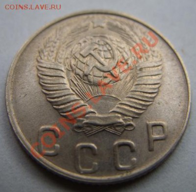 10 копеек 1948 Ф.97 Отличная! 12.02.12 в 21.00 - 10-1948 г.JPG