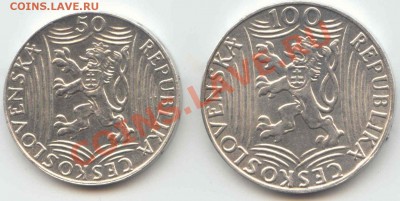 Серебро 50+100 крон Сталин до 10.02.12  21-00(мск) - Stalin_Complekt_2