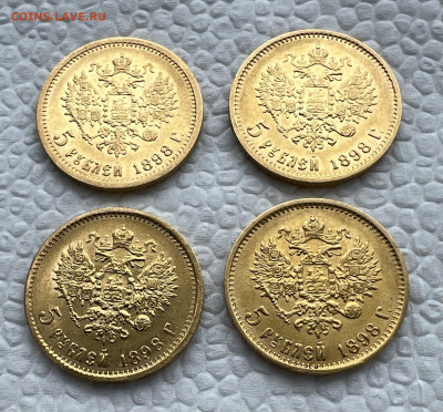 5 рублей 1898 года 4 шт - IMG_0668