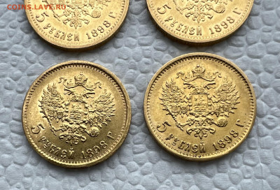 5 рублей 1898 года 4 шт - IMG_0670