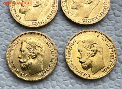 5 рублей 1898 года 4 шт - IMG_0673