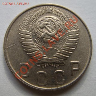 10 копеек 1948 Ф.97 Отличная! 12.02.12 в 21.00 - 10-48 г.JPG