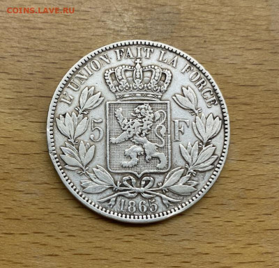 Бельгия 5 франков 1865 Леопольд I Серебро Крона Шайба - belgija_5_frankov_1865_leopold_i_serebro_krona_shajba (1)