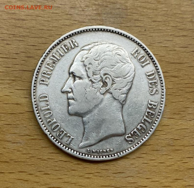 Бельгия 5 франков 1865 Леопольд I Серебро Крона Шайба - belgija_5_frankov_1865_leopold_i_serebro_krona_shajba