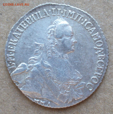 20 копеек 1764 , 1766 и Полуполтинник 1766 , 1767 - 20 копеек 1766..JPG