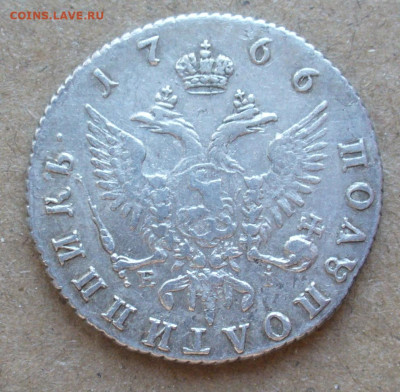 20 копеек 1764 , 1766 и Полуполтинник 1766 , 1767 - Полуполтинник 1766.JPG