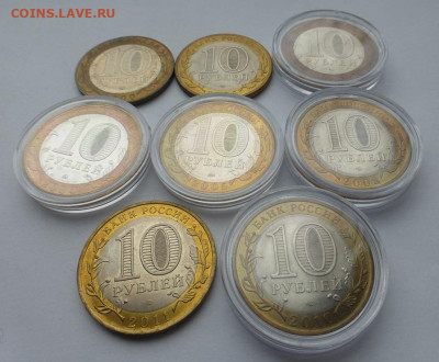 10 рублей БИМ, мешковые, UNC, 2000-2024 гг., ФИКС, до 17.04 - P1130202.JPG