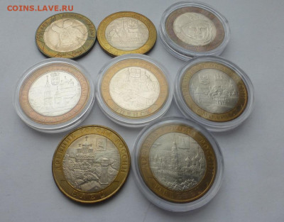 10 рублей БИМ, мешковые, UNC, 2000-2024 гг., ФИКС, до 17.04 - P1130200.JPG
