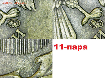 10 РУБ 2010 г ММД ШТ, 2.3 Б ВСЕ ШТЕМПЕЛЬНЫЕ ПАРЫ, - 2025041101170070