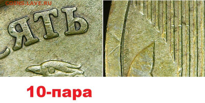 10 РУБ 2010 г ММД ШТ, 2.3 Б ВСЕ ШТЕМПЕЛЬНЫЕ ПАРЫ, - 20250411010811737