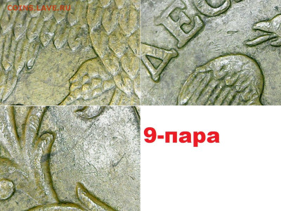 10 РУБ 2010 г ММД ШТ, 2.3 Б ВСЕ ШТЕМПЕЛЬНЫЕ ПАРЫ, - 20250411005956930