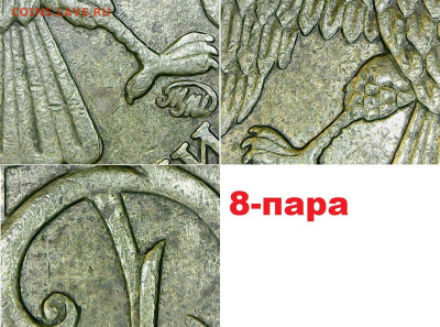 10 РУБ 2010 г ММД ШТ, 2.3 Б ВСЕ ШТЕМПЕЛЬНЫЕ ПАРЫ, - 20250411005058549