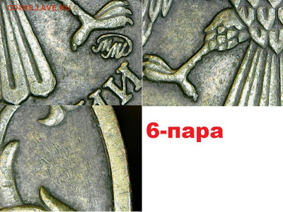 10 РУБ 2010 г ММД ШТ, 2.3 Б ВСЕ ШТЕМПЕЛЬНЫЕ ПАРЫ, - 20250411003051816