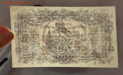 200 рублей ВСЮР 1919 АА до 16,04,2025 22 00 по МСК - IMG20250411193002