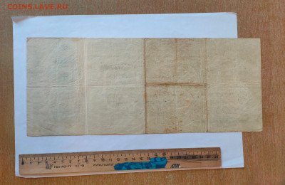 1000 рублей 1918 КОМУЧ до 16,04,2025 22 00 по МСК - IMG20250411173820