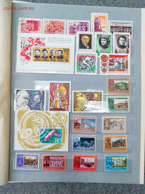 Марки годовой набор 1968-1972 гг - IMG_20250411_133251