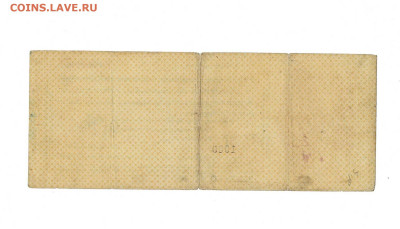 1000 рублей 1919 Колчак Г короткий номер 4 x до 16,04,2025 - Scan2025-04-11_174159