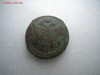 5 копеек 1771 г ЕМ - IMG_5552.JPG