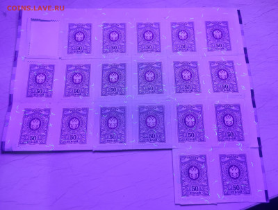 Россия 50 рублей 2019г до 14.04  22:00 - IMG_20250410_194028