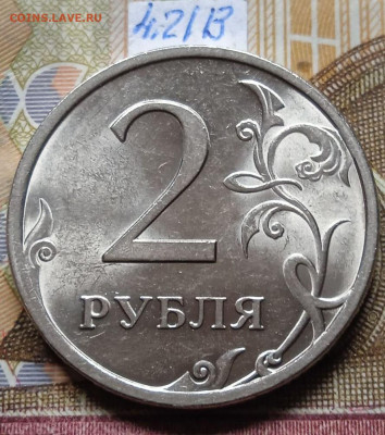 2р.2009г.СПМД - Н - вся линейка, кроме шт.4.24Е - photo_2025-02-04_18-18-04