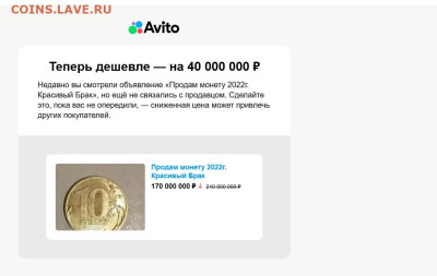 Приколисты на Авито и не только. - Дешевле