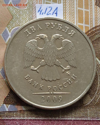 2р.2009ММД -С - вся линейка, шт.4.3А-2шт.пары - photo_2024-06-07_08-51-55